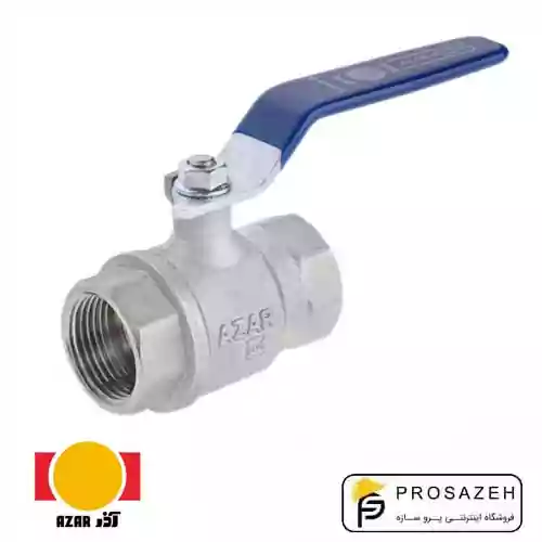 شیر آبی دسته فلزی آذران AZAR 116