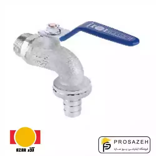 شیر شلنگی دسته فلزی کوتاه آذران AZAR 125