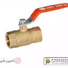 شیر گازی امین شیر