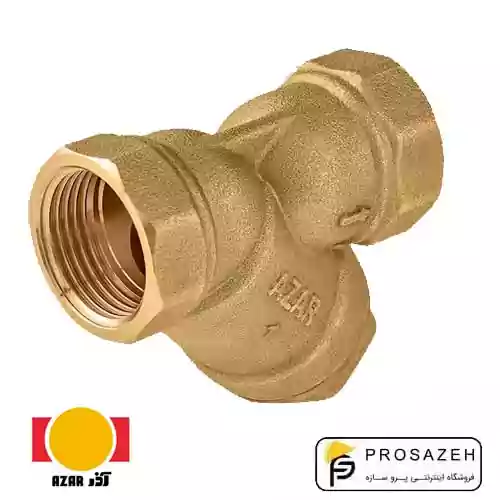 صافی برنجی آذران AZAR 143