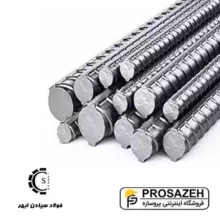 میلگرد آجدار سایز 16 ابهر