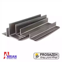 نبشی L120 (120*120)  ضخامت 12mm آریان فولاد