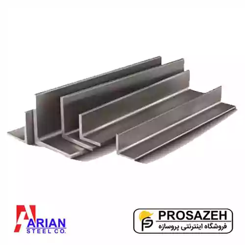 نبشی L60 (60*60)  ضخامت 6mm آریان فولاد