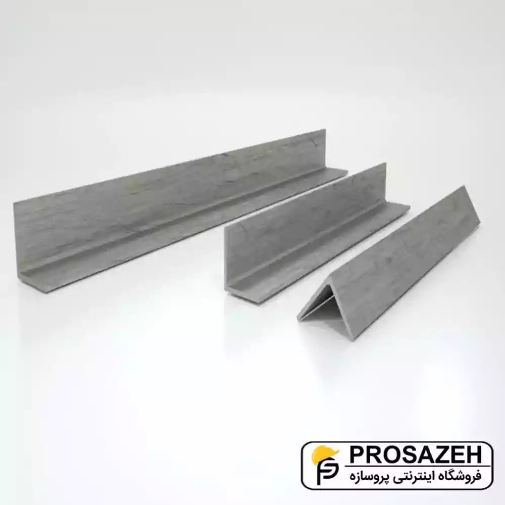 نبشی ضخامت 6 میلیمتر ابعاد 80*80 ناب تبریز