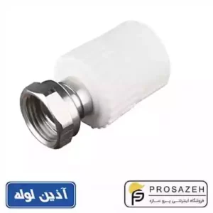 بوشن یکسر ماسوره فلزی پلی پروپیلن آذین لوله
