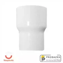 رابط سیفون قوی سه لایه وینوسایلنت سایز 110*125 وینوپلاستیک