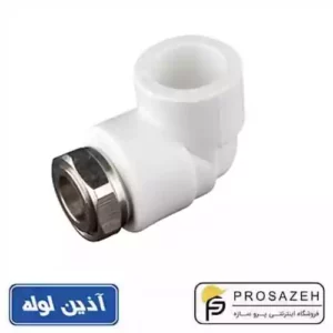 زانویی یکسر ماسوره فلزی پلی پروپیلن آذین لوله