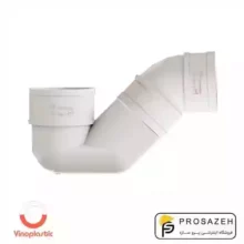 سیفون کامل سه لایه وینوسایلنت سایز 110 وینوپلاستیک