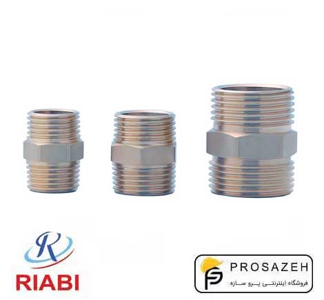 مغزی برنجی ریابی کروم مغزی برنجی ریابی کروم