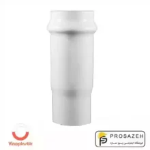 موفه تعمیری قوی بلند سه لایه وینوسایلنت سایز 110 وینوپلاستیک