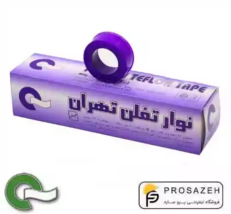 نوار تفلون تهران نوار تفلون تهران
