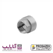 بوشن توپیچ 5 لایه آتاپایپ