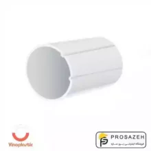 بوشن لوله سابداکت وینو پلاستیک
