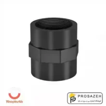 بوشن یکسر دنده طوسی وینودرین وینوپلاستیک