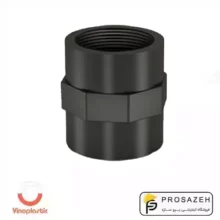 بوشن یک سر دنده طوسی وینوهیدروپول وینوپلاستیک