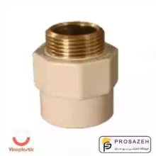 بوشن یکسر مغزی برنجی CPVC وینو پلاستیک