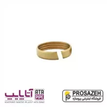 حلقه 5 لایه آتاپایپ