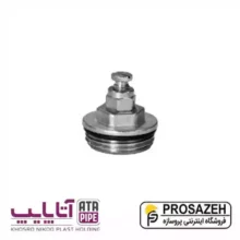درپوش کلکتور شیر هواگیر آتاپایپ