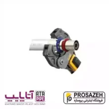دستگاه پرس هیدرولیک آتاپایپ