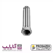 دنباله روپیچ توپیچ 1/2 آتاپایپ