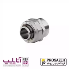 رابط توپیچ کوپلی 5 لایه آتاپایپ