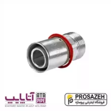 رابط روپیچ پرسی 5 لایه آتاپایپ