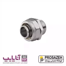 رابط روپیچ کوپلی 5 لایه آتاپایپ