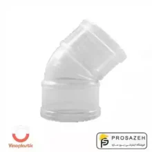 زانو (45 درجه) شفاف وینوپلاستیک
