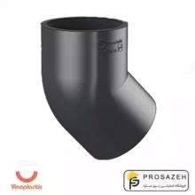 زانو 45 درجه طوسی وینوهیدروپول وینوپلاستیک