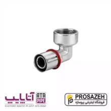 زانو توپیچ پرسی 5 لایه آتاپایپ