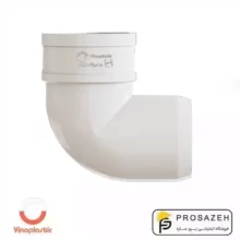 زانو پلیکا تک سر نری 90 درجه سنتی وینوپلاستیک
