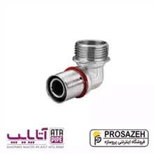 زانو روپیچ پرسی 5 لایه آتاپایپ