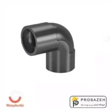 زانو یک سر دنده 90 درجه طوسی وینوهیدروپول وینوپلاستیک