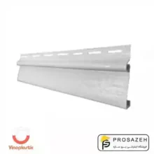 سایدینگ عرض 7 وینوسایدینگ وینوپلاستیک (3/8متر)
