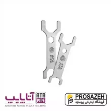 ست آچار مخصوص اتصالات 5 لایه آتاپایپ