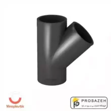 سه راه طوسی 45 درجه وینودرین وینوپلاستیک