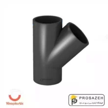سه راه 45 درجه طوسی وینوهیدروپول وینوپلاستیک