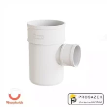 سه راه تبدیلی پلیکا تک سر نری 90 درجه سنتی وینوپلاستیک