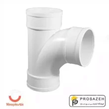 سه راه پی وی سی خم بلند 87/5 (پاورسیل) وینوپلاستیک