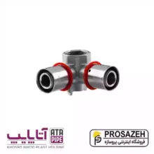 سه راه دیواری 90درجه توپیچ 2 خار پرسی 5 لایه آتاپایپ