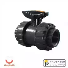شیر توپی یکسر دنده وینوهیدروپول وینوپلاستیک