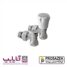 ست شیر رادیاتور زانویی طرح ستاره 1/2 آتاپایپ