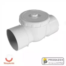 شیر یک طرفه بدون قفل (پاورسیل) وینوپلاستیک