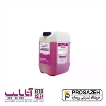 محلول کاهنده نقطه انجماد آتاپایپ