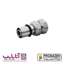 مهره ماسوره توپیچ پرسی 5 لایه آتاپایپ