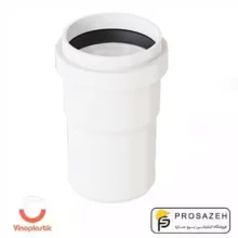 موفه پی وی سی (پاورسیل) وینوپلاستیک