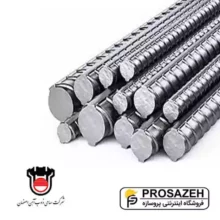 میلگرد آجدار سایز 25 ذوب اهن اصفهان