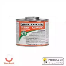 چسب CPVC ولدان 250گرمی وینو پلاستیک