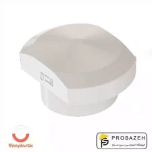 کلاهک پی وی سی (پاورسیل) وینوپلاستیک
