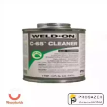 کلینر C65 شفاف 500گرمی (آمریکایی) وینو پلاستیک
